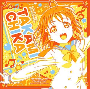 Love Live! Sunshine!! Cheer Bandanna Plus Chika Takami (Anime Toy)