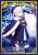 ブロッコリーキャラクタースリーブ Fate/Grand Order 「ライダー/アルトリア・ペンドラゴン［サンタオルタ］」 (カードスリーブ) 商品画像1