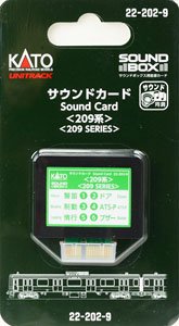 Unitrack Sound Card `Series 209` [for Sound Box] (Model Train)