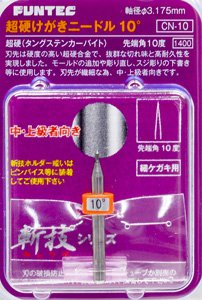 Carbide Scribing Needle 10 (Hobby Tool)