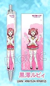 Love Live! Sunshine!! Mechanical Pencil (I) Ruby (Anime Toy)