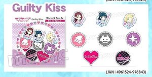 Love Live! Sunshine!! Flake Seal (C) Guilty Kiss (Anime Toy)