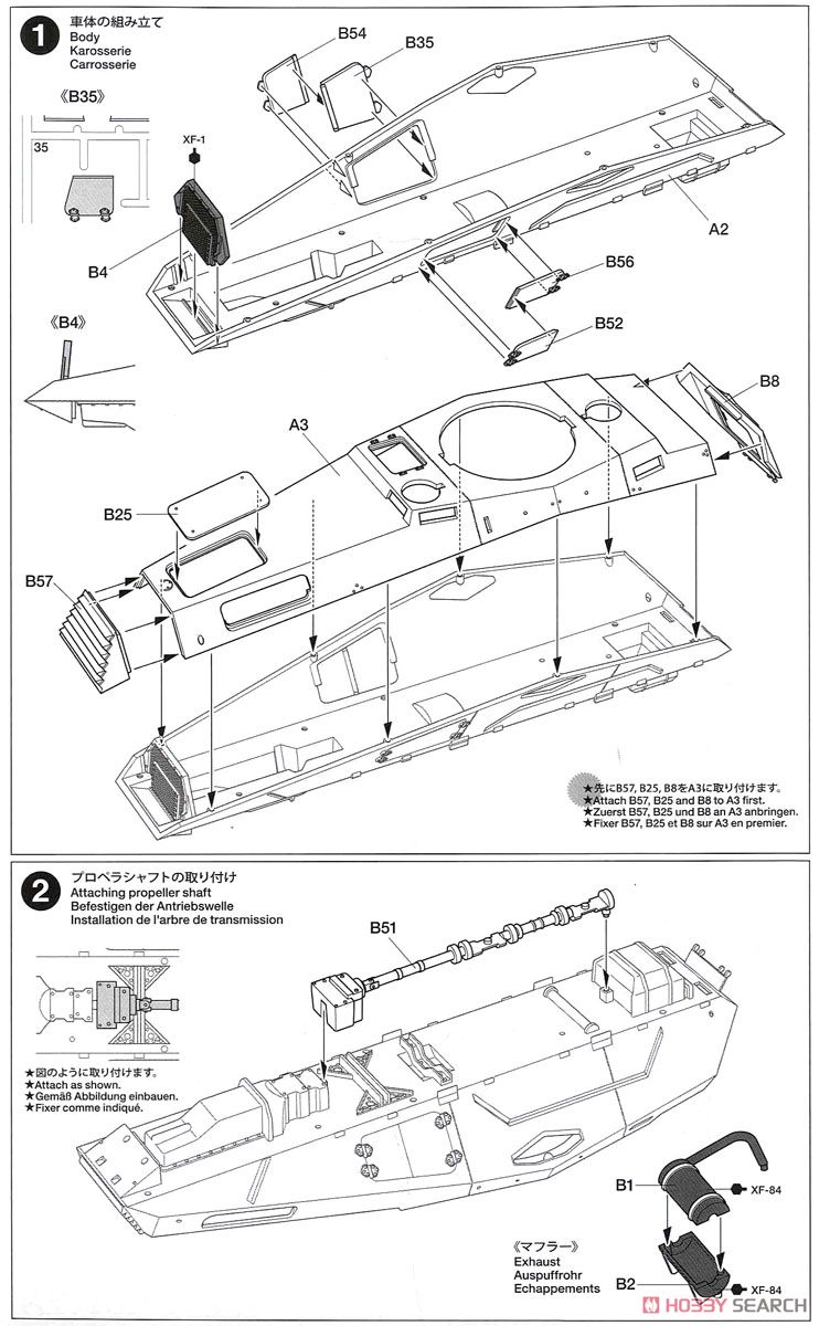ドイツ 6輪装甲車 Sd.Kfz.231 (プラモデル) 設計図1