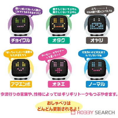 スマポン green (電子玩具) その他の画像1