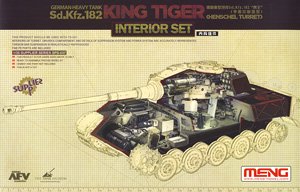 German Heavy Tank Sd.Kfz.182 King Tiger Henschel Turret Interior Set (Plastic model)