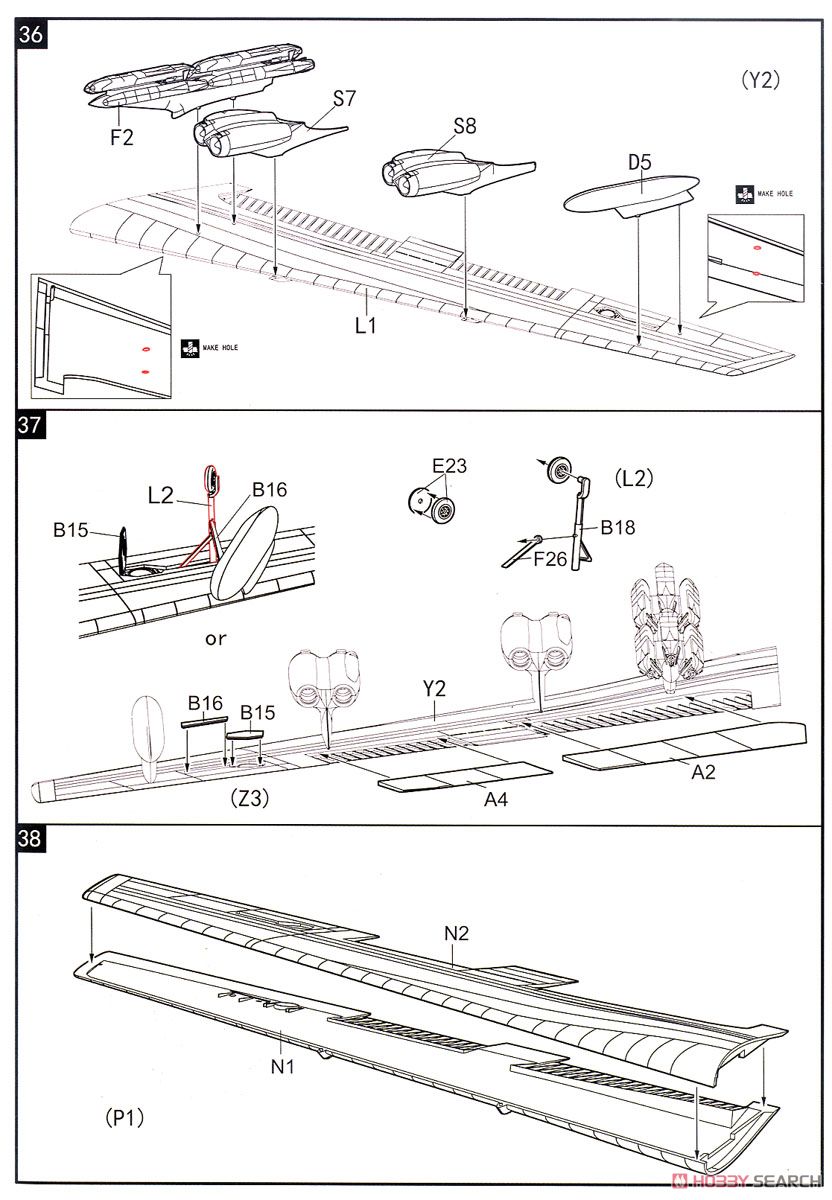 B-52G ストラトフォートレス (プラモデル) 設計図16