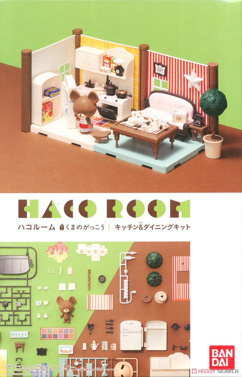 HACO ROOM くまのがっこう キッチン＆ダイニングキット (科学・工作) パッケージ1