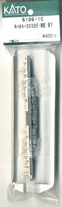 【Assyパーツ】 キハ84-303 ひだ・南紀 床下 (1個入り) (鉄道模型)