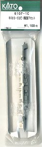 【Assyパーツ】 キロ85-5 ひだ・南紀 床下セット (1個入り) (鉄道模型)