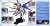 ドラマティックコンビネーション [MGフリーダムガンダム Ver.2.0 & キラ・ヤマト] (MG) (ガンプラ) 商品画像5
