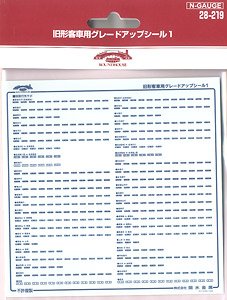 [ Assy Parts ] Grade Up Seal for Oldtimer Passenger Car 1 (1 Pieces) (Model Train)