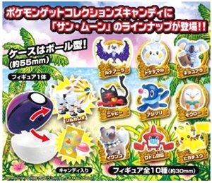Pokemon Get Collection Candy Sun & Moon (Set of 10) (Completed)