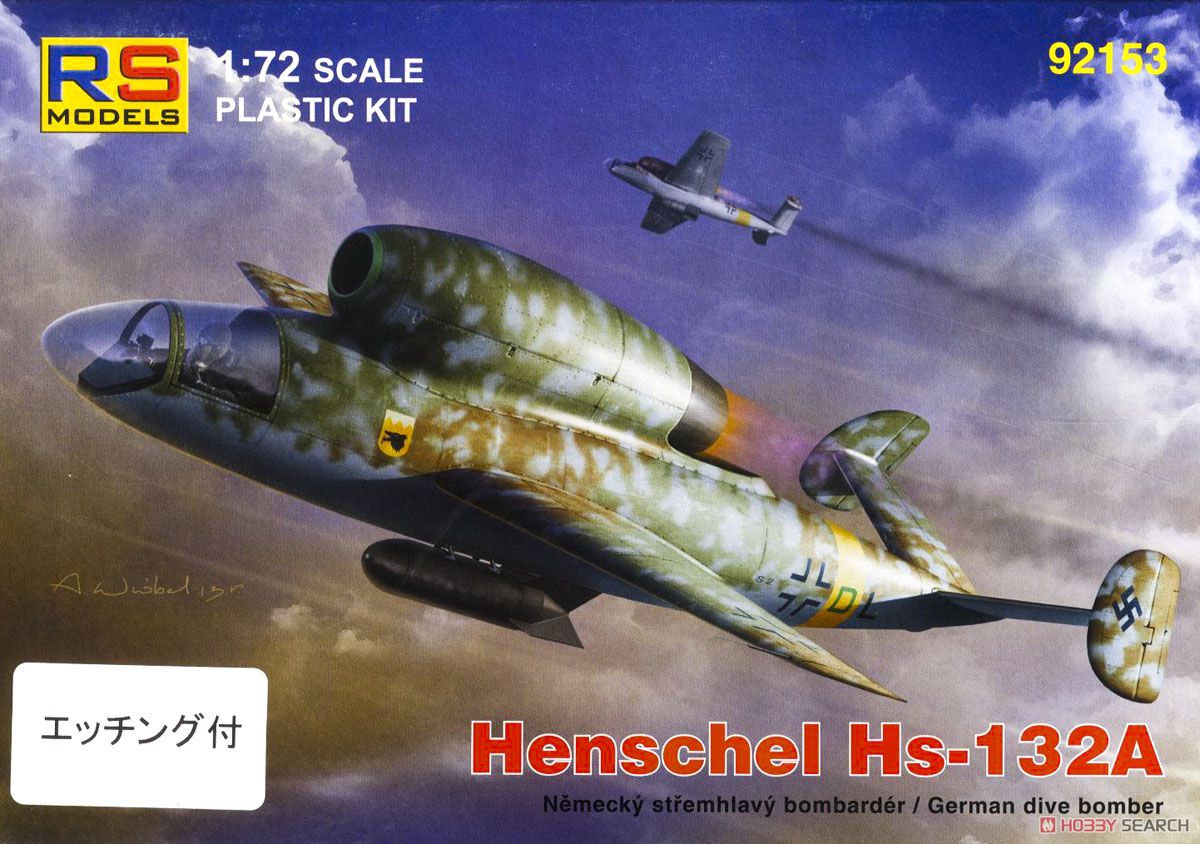 Henschel Hs132A + Photo-Etched Parts Set (Plastic model) Package1