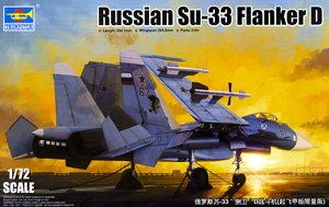 Su-33 フランカーD/航空母艦フライトデッキ (プラモデル)