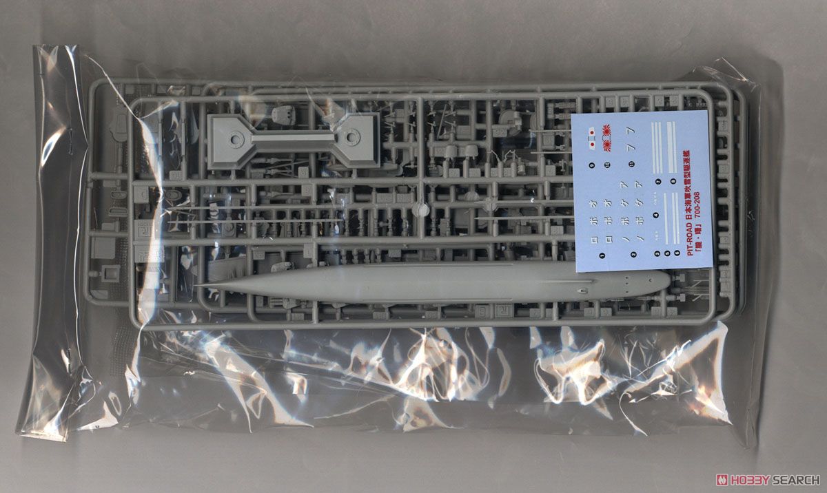 IJN Destroyer Akebono (Plastic model) 中身1