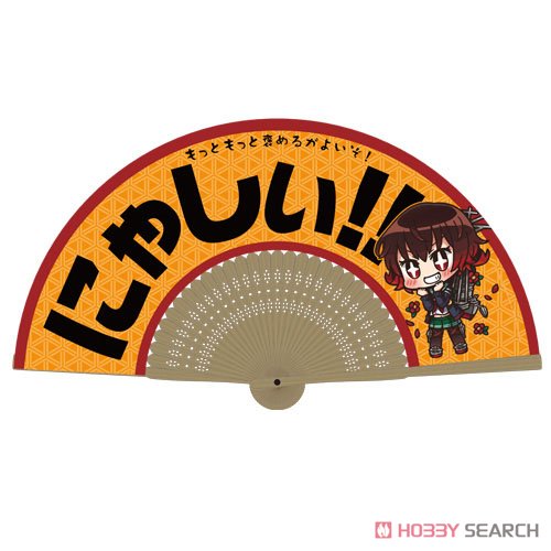 Kantai Collection Mutsuki Nyashi Folding Fan (Anime Toy) Item picture1