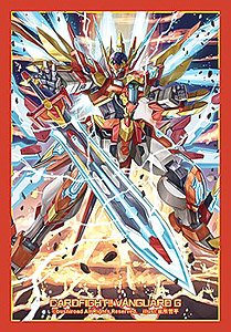 ブシロードスリーブコレクションミニ Vol.268 カードファイト!! ヴァンガードG 「フェイバリットチャンプ ビクトール」 (カードスリーブ)