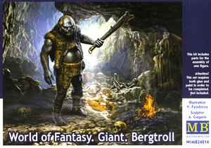 巨人ベルグトロール・ファンタジー (プラモデル)
