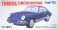 TLV-86e Porsche 911S (Blue) (Diecast Car) パッケージ1 Thumbnail