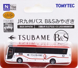 ザ・バスコレクション JR九州バス B＆Sみやざき 三菱ふそうエアロエース (鉄道模型)