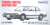TLV-N145b Honda Prelude XX (White) (Diecast Car) Package1