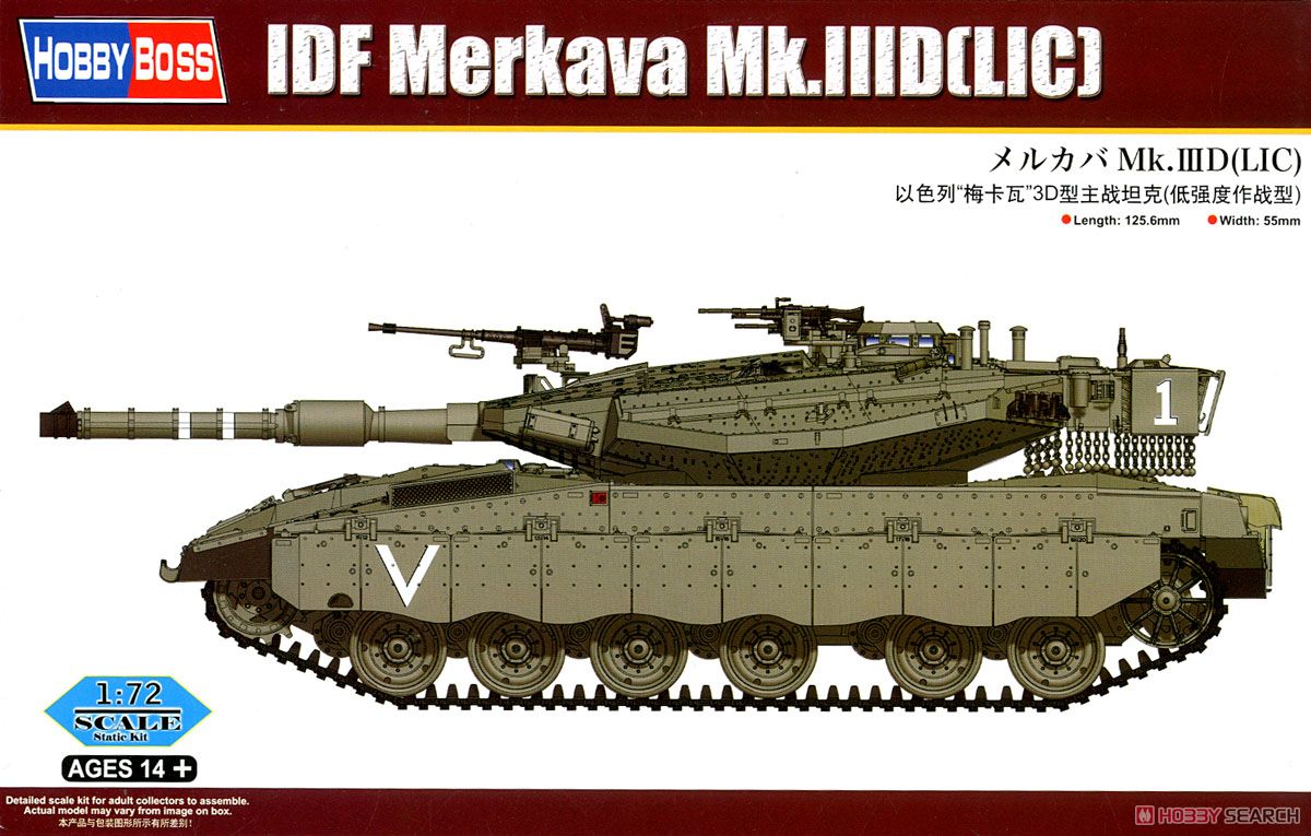 メルカバ Mk.IIID (LIC) (プラモデル) パッケージ1
