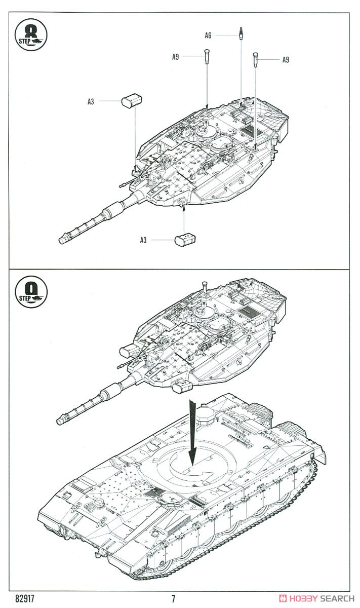 メルカバ Mk.IIID (LIC) (プラモデル) 設計図5
