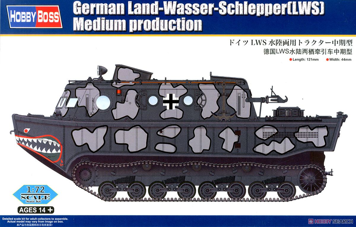 ドイツ LWS 水陸両用トラクター中期型 (プラモデル) パッケージ1