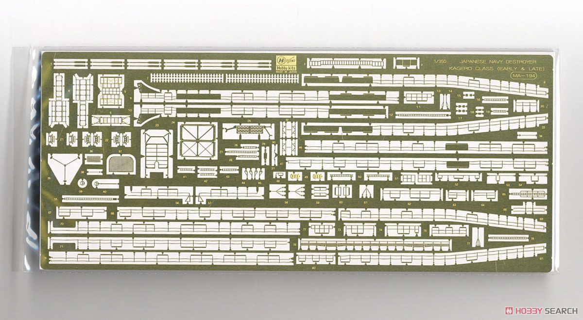 IJN Koh Destroyer Nowaki `Super Detail` (Plastic model) 中身2