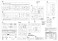 IJN Koh Destroyer Nowaki `Super Detail` (Plastic model) 設計図18 Modal Thumbnail
