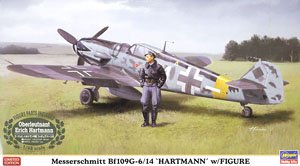メッサーシュミットBf109G-6/14 `ハルトマン` w/フィギュア (プラモデル)