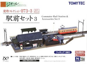 The Building Collection 073-3 Commuter Rail Station & Accessories Set (Station Front Set 3) (Model Train)