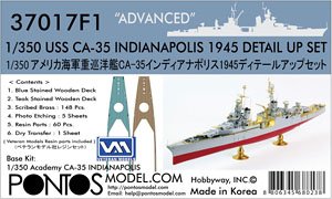 USS インディアナポリス CA-35 1945 ディーテールアップセット `アドバンス` (アカデミー用) (プラモデル)