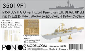 USS FFG オリバーハザードペリー級 ディテールアップセット (アカデミー用) (プラモデル)