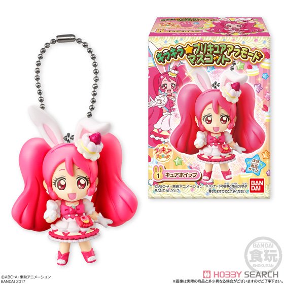 キラキラ☆プリキュア アラモード マスコット 10個セット (食玩) (キャラクタートイ) 商品画像1