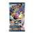 仮面ライダーバトルガンバライジング ガシャットヘンシン チョコウエハース3 20個セット (食玩) 商品画像1