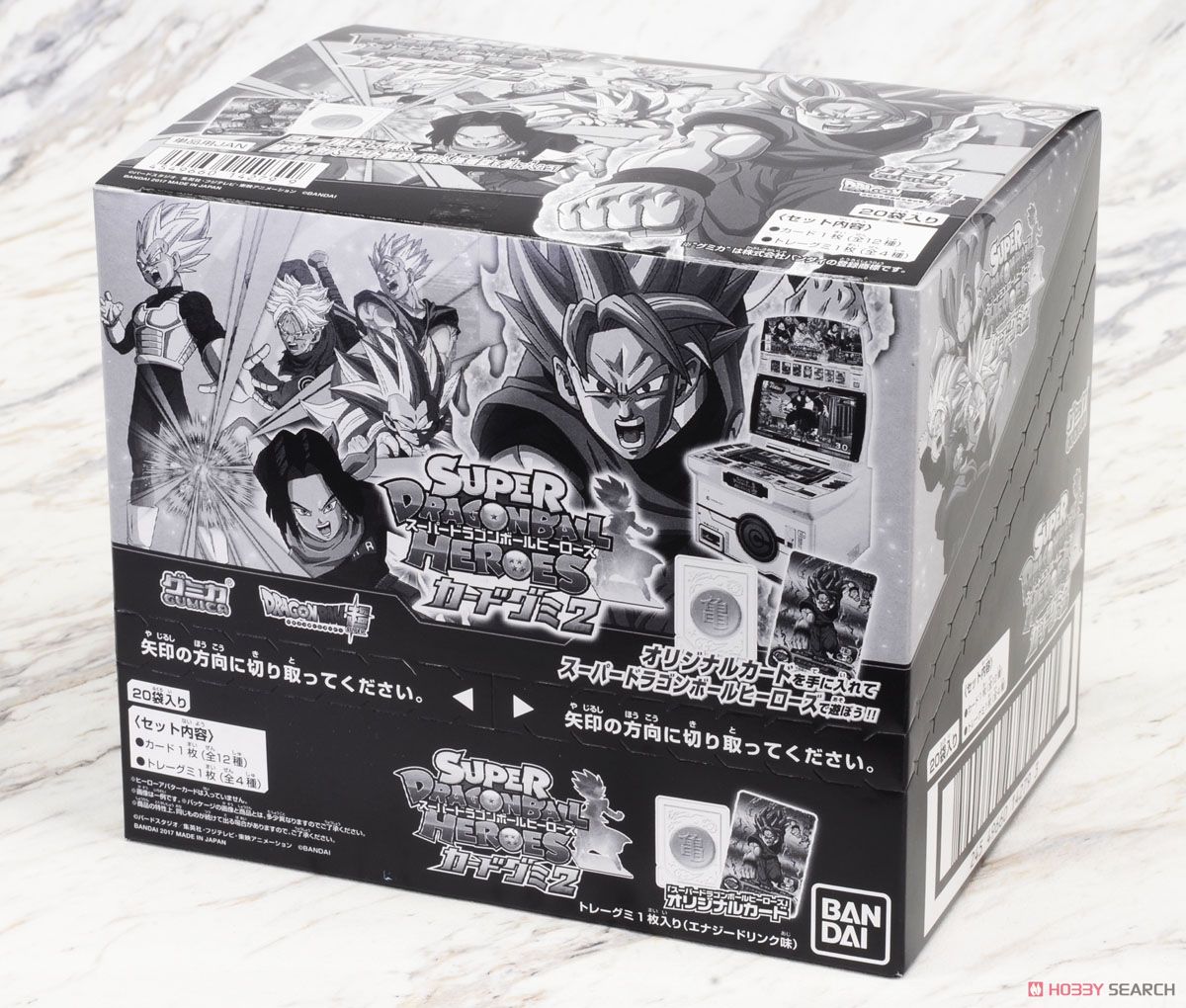 スーパードラゴンボールヒーローズ カードグミ 20個セット (食玩) パッケージ1