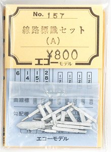 1/80(HO) Track Side Sign Set (A) (4 Types 12 Pieces) (Model Train)
