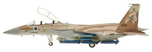 F-15I イスラエル空軍 69 SQ No.263,`The Hammers` (Open canopy) (完成品飛行機)