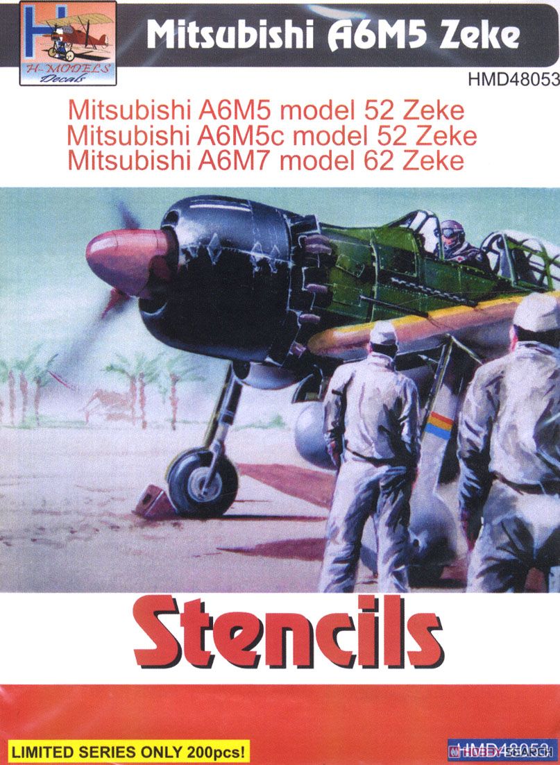 三菱A6M5 零式艦上戦闘機五二型 ステンシル (コーションマーク「ノルナ」等) (デカール) 商品画像1