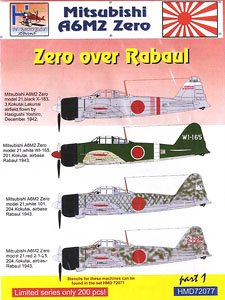 Mitsubishi A6M2 Zero Fighter Model 21 [Over Rabaul Part.1] (Decal)