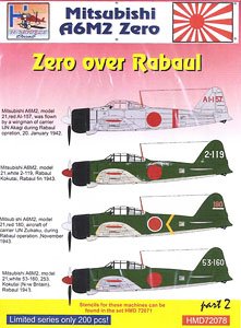 Mitsubishi A6M2 Zero Fighter Model 21 [Over Rabaul Part.2] (Decal)
