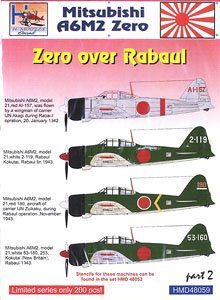 Mitsubishi A6M2 Zero Fighter Model 21 [Over Rabaul Part.2] (Decal)