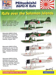 三菱A6M2-N 二式水上戦闘機 「ソロモン諸島上空パート6」 (デカール)