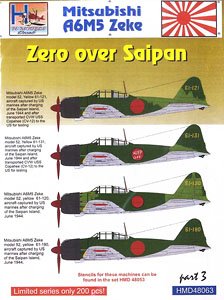 三菱A6M5 零式艦上戦闘機五二型 「サイパン上空パート3」 (デカール)