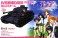 ガールズ&パンツァー IV号戦車D型改(F2型仕様) あんこうチーム (プラモデル) パッケージ1 サムネイル