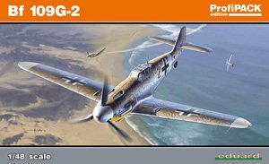 Bf109G-2 プロフィパック (プラモデル)