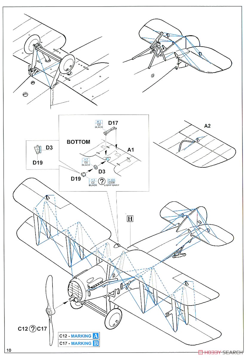 ブリストルF.2B ウィークエンドエディション (プラモデル) 設計図8