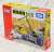 Tomica Construction equipment set5 (Tomica) Package1