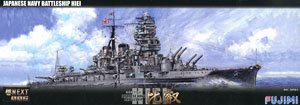 IJN Battle Ship Hiei (Plastic model)